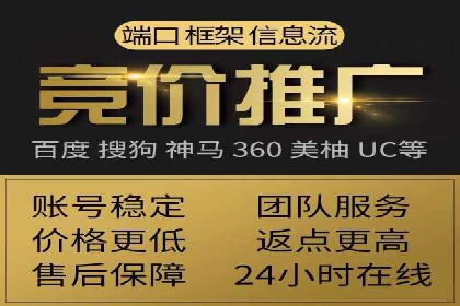 竞价托管成功案例：助力企业实现高效广告投放